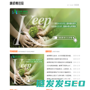 康师傅官网