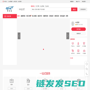 车云汇