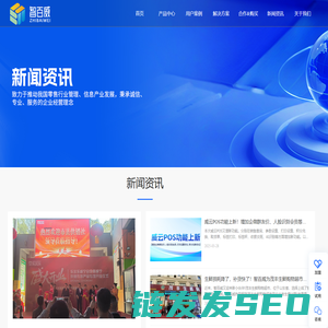 深圳市智百威科技发展有限公司