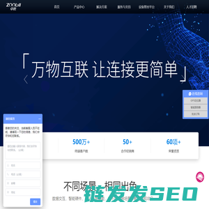 GPS定位器