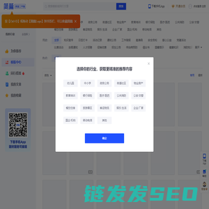 简篇