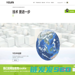 YIZUMI