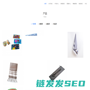 山东友达纺织制品有限公司