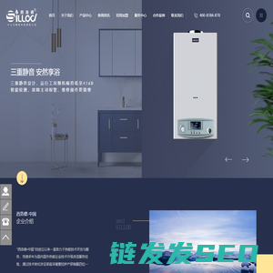 西洛德壁挂炉厂家