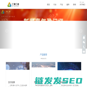 北京仁聚汇通信息科技有限责任公司