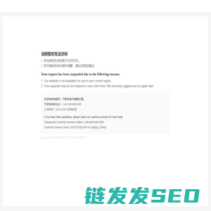著作权查询