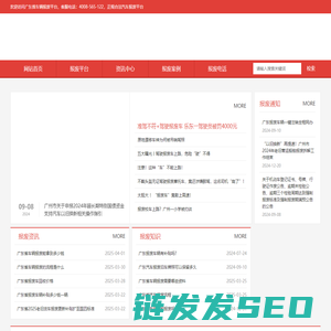 广东省汽车报废
