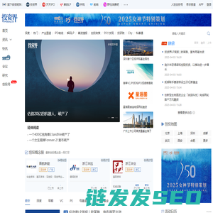 投资界