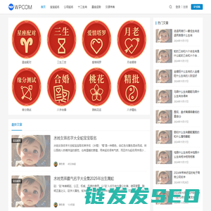小阁佬