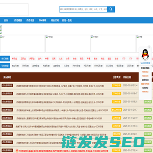 一号版本库,传奇服务端,传奇商业版本,传奇单机版,传奇一条龙