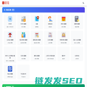 蕾蔻网