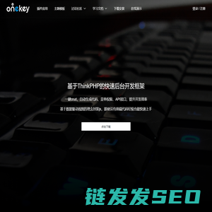 OneKeyAdmin插件化管理系统