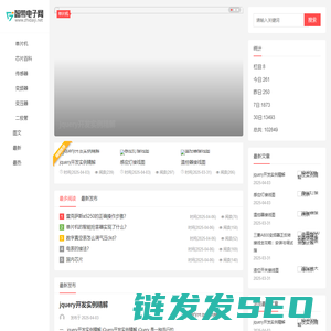 智带电子网