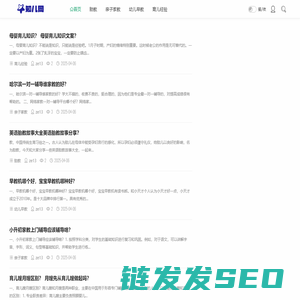 知儿网