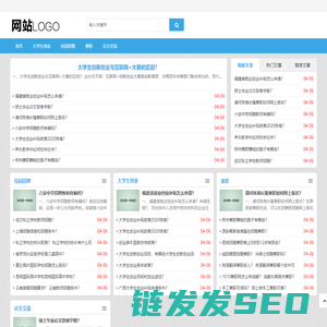 校园网