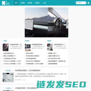 重庆青年旅行社