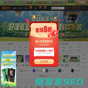 翼狐网（翼虎网）