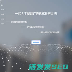 智道未来