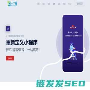 江西一广推网络科技有限公司