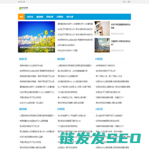 渝中区花海网络技术工作室（个体工商户）