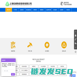 机械车库回收立体车库回收二手立体停车设备回收公司立体车位回收电梯回收化工厂拆除公司发电机回收叉车回收锅炉回收冷库回收销毁文件固废处理危废处置货架回收酒店设备回收化工设备回收叉车回收中央空调回收公司