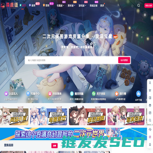 森鹿语