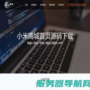 网站设计制作