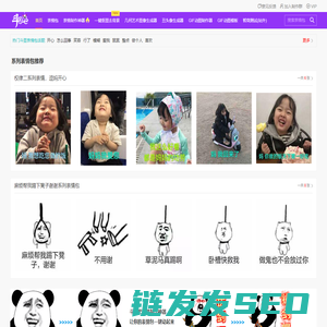斗图吧