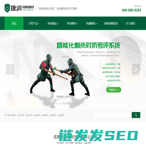成都高阳信息技术有限公司网站,
