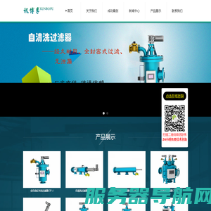 全自动过滤器
