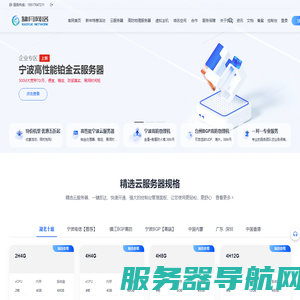 啸月网络