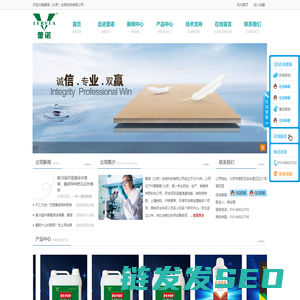 蕾诺（北京）生物科技有限公司官网丨蕾诺特种肥丨蕾诺特种肥料：特种叶面肥