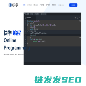 爱瑞电子