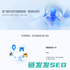 爱瑞电子