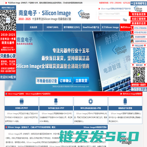 Silicon