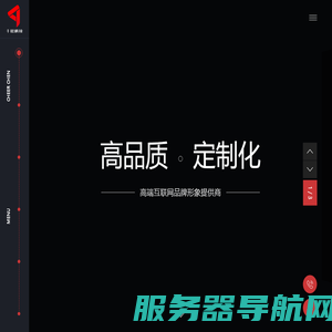 网站建设