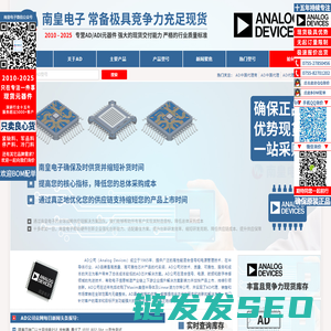 AD代理