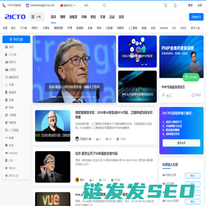 21CTO