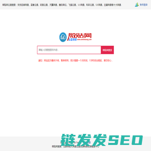 云盘资源搜索,网盘资源搜索