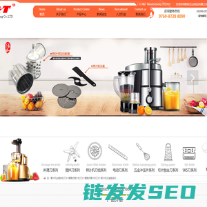 东莞市阳和五金制品有限公司