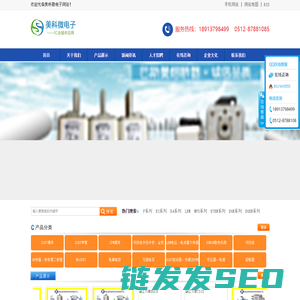 功率模块