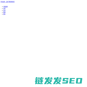 【中医宝典】中医名著古籍大全,中医书籍在线阅读,在线学习中医