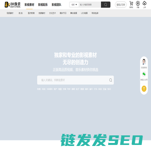 影视模板素材