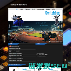 Switchbox
