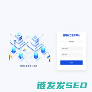 星瞳视力健康服务中心