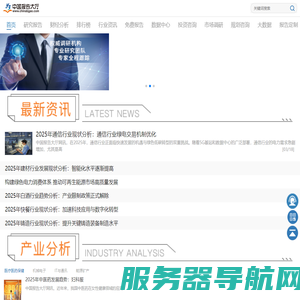 报告大厅