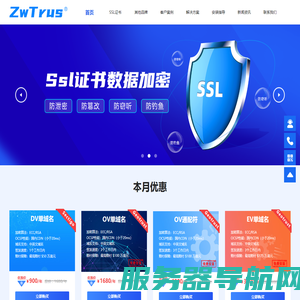 ZwTrus