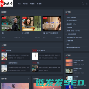 我的文章