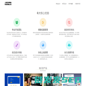 迈净网页设计
