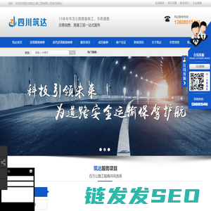 成都沥青路面,成都路面沥青,成都道路沥青,成都彩色沥青道路